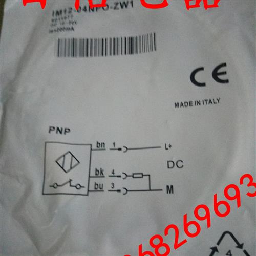 全新施克传感器IM12-04NPO-ZW1 IM12-04NPS-ZW1 IM12-02BPS-ZW1