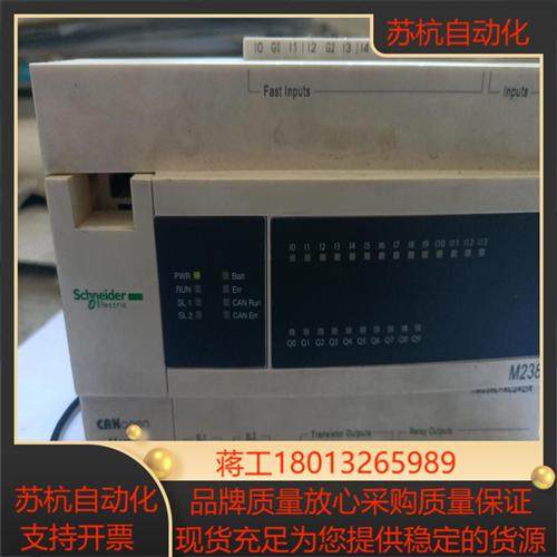 PLC TM238LFAC24DR,运动/瑜伽/健身/球迷用品,踏步机,淘宝优惠券,粉丝福利购,淘宝优惠卷
