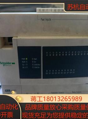 PLC TM238LFAC24DR