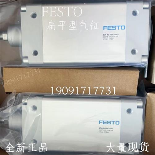 议价费斯托气缸DZH-25-25-40-50-80-100-125-160-200-250-PP