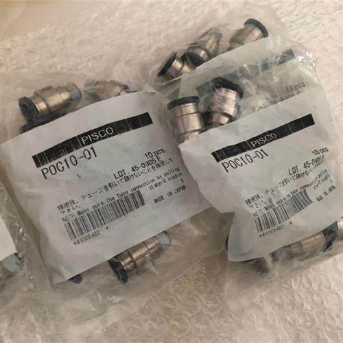 供应接头P0C10-01/PU6T不散卖整包出售议价