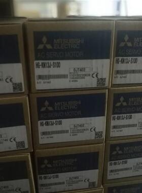 伺服电机HG-SN52BJ-S100全新原装现货 质保一年 欢迎询价采购