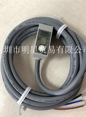 台湾阳明光电开关MR-10NE 原装正品假一罚十