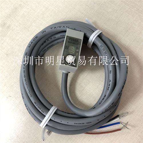 台湾阳明光电开关MR-10NE 原装正品假一罚十