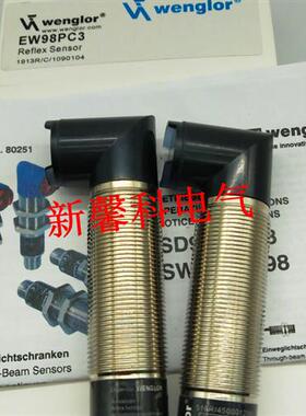 全新 光电对射开关传感器SW983 EW98PC3品质保证 实物拍摄