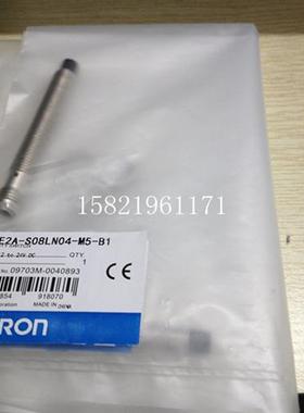 全新原装接近开关E2A-S08LN04-M5-B1 E2E-S04SR8-WC-C1现货