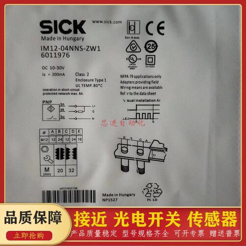 接近开关IM12-04NNS-ZW1 02BPS 04BNS IM18-08NPS 05BPS-ZCK ZC1