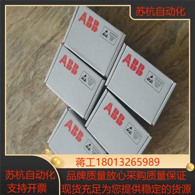全新ABB FDCO-01 通讯模块