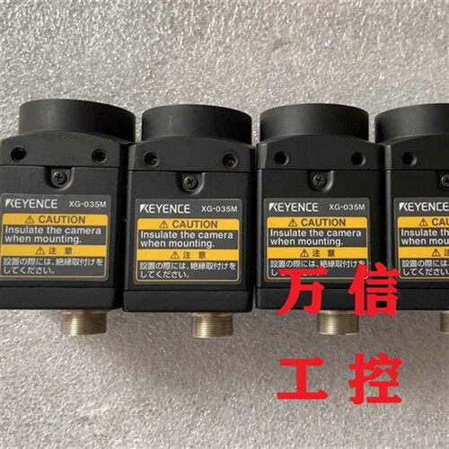 KEYENCE基恩士拆机9成新相机XG-H500M H500C 035M 035C 200M 200C