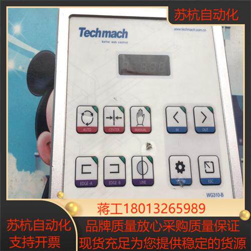 原装钛玛科纠偏控制器WG310-B现货3个