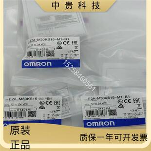 E2A C3接近开关 M30KS15 全新