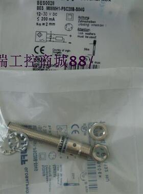 特价销售原装进口技术接近开关BES516-3013-EO-C-PU-05