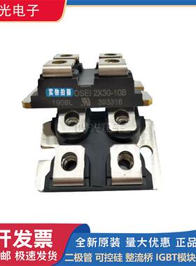 DSEI2X30-06C DSEI2X30-10B DSEI2X30-12B DSEI2X31-06C二极管