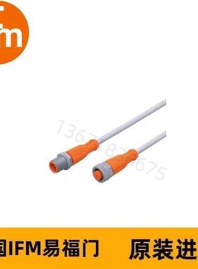 IFM连接电缆EVW029 VDOGH040SCS0010T04STGH040SCS