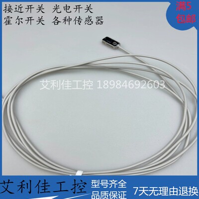 全新巴鲁夫接近开关BES03UN BES R04MC-PSC20B-EP02传感器实物图