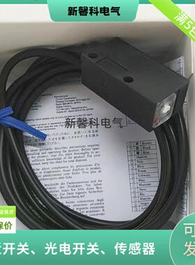全新  方型 E3S-DS10E41 光电开关传感器 品质保证