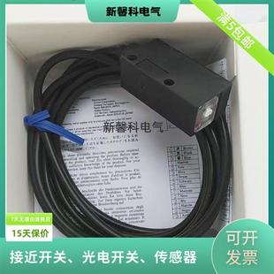 光电开关传感器 全新 DS10E41 E3S 品质保证 方型