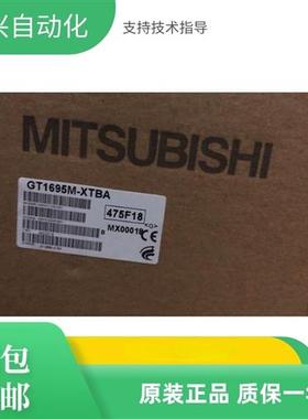 触摸屏GT1695M/GT1595-XTBA/XTBDGT1685M-STBA/STBD