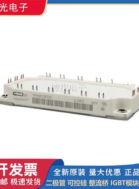 FP40R12KT3 FP40R12KT4 FP40R12KE3 FP40R12KT3G英飞凌IGBT模快