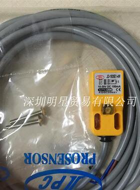 台湾TPC JD-1805E1-4M 接近开关全新原装正品假一罚十