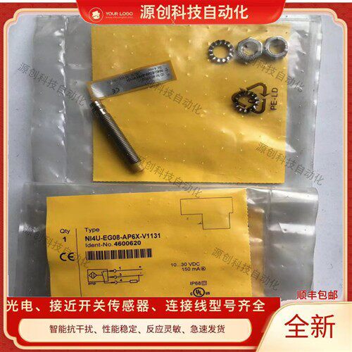 图尔克接近开关NI3/NI4U-EG08/K-AN6X/AP6X/Y1/AG41X-H1341/V1131