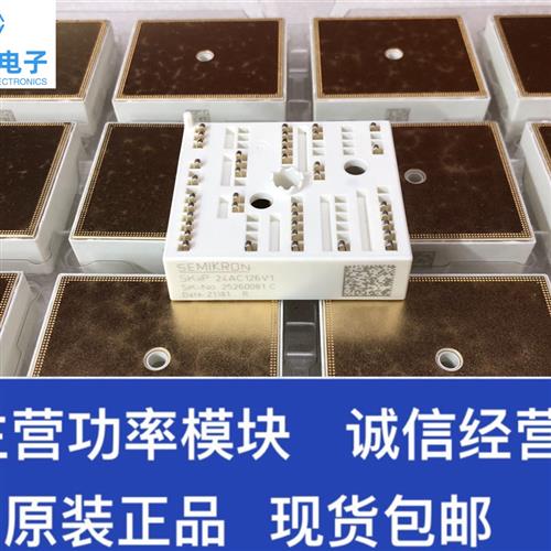 议价直拍SKIIP24AC12T4V1 SKIIP26AC12T4V1 SKIIP25AC126V1 23AC1