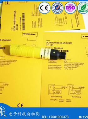 图尔克光电开关 DOIR100-BS18-VN6X2E-H1141 /VP6X2E-H1141传感器