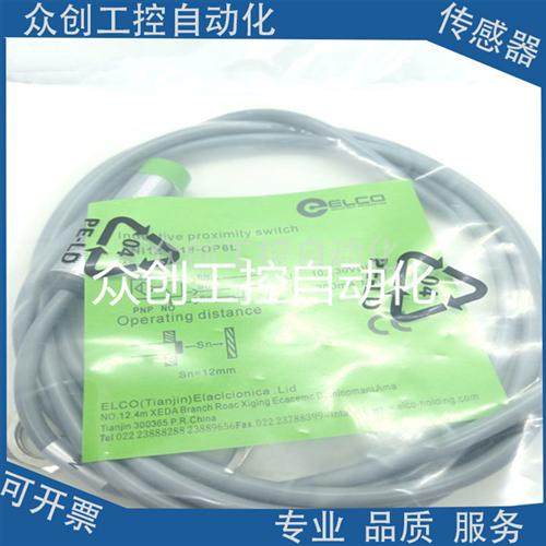 全新宜科电感式NI8-M18-LIU  Ni8-M18-LIU-Q12感应传感器