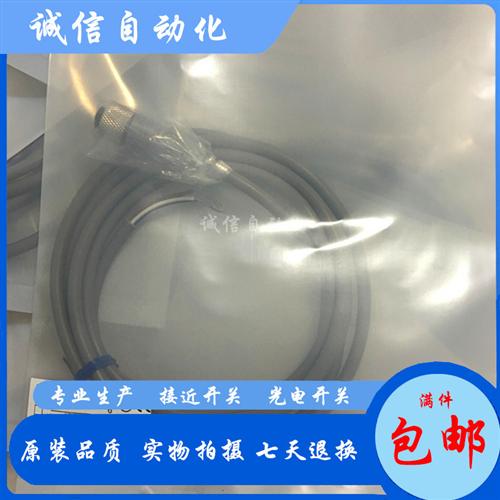 XS2F-D422-DCO XS2F-D421-DAO-A/R XS2F-D421-D80-AR连接线