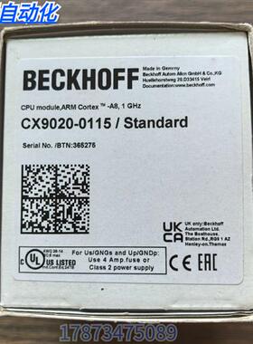 全新原装正品 BECKHOFF CX9020-0115 模块 现货销售