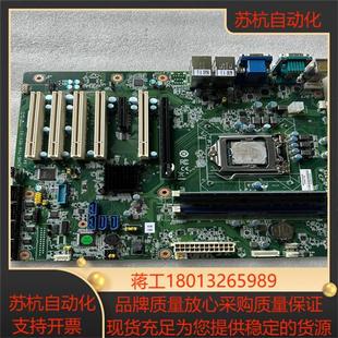 研华AIMB 706VG主板