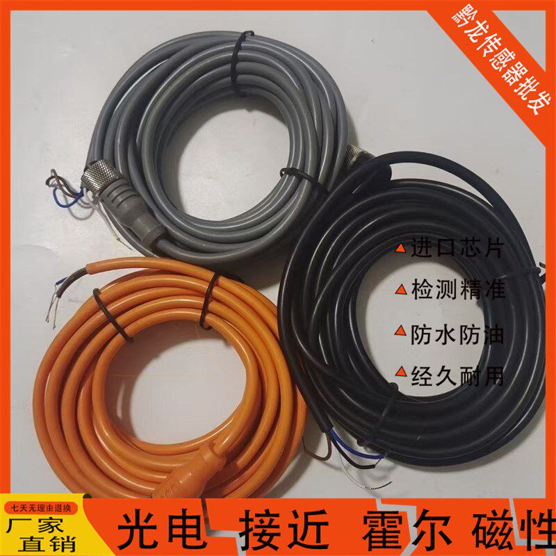 倍加福插头线V1-G-2M-PVC V31-GM-2M V1-W-N-5M-PUR -10M V15 V3