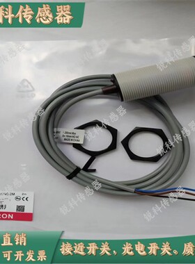 现货当天发走 PF31V-B15BNSS B15BPSS B30BNSR B30BPSR漫反射光电