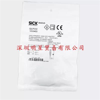 GL6-P1212德国光电开关光电传感器原装正品假一罚十