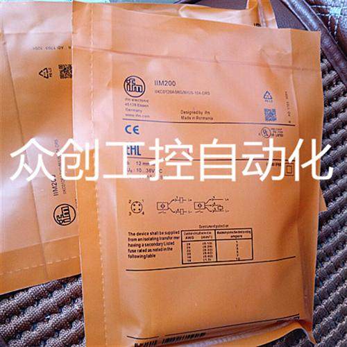 全新I现货易福门IIM202  IIM203 IIM208 IIM209 IIM210