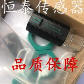 120 光电开关 GLV18