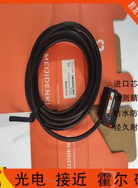 明治PTZ-X09P X09N TM20PTM20NR400P R400N D70PD70P D70N实物图