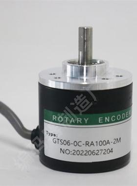 GTS06-LD-RAG1000Z1-5M 光电旋转编码器100 200 360 500 600 2000