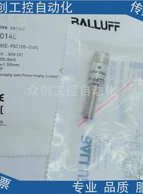 巴鲁夫电感式接近传感器BES0146  BES M08EE-PSC15B-S04G
