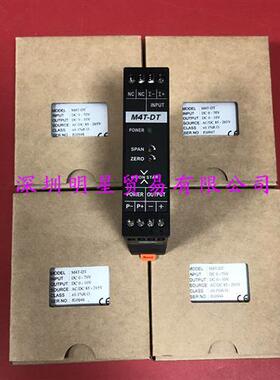 隔离转换器M4T-DT DC0-70V台湾原装正品假一罚十