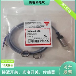 ICB18L50F12PO品质 ICB18L50F08PC 全新 接近开关ICB18L50F08NOM1