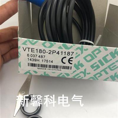 全新 反射式光电开关VTF180-2P41112 订货号: 6041802传感器