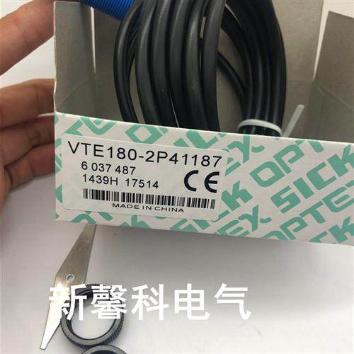 全新 反射式光电开关VTF180-2P41112 订货号: 6041802传感器