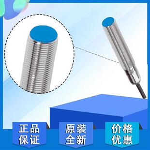 德国SICK西克IME12-04BPSZW2K接近开关短型1040765电感式