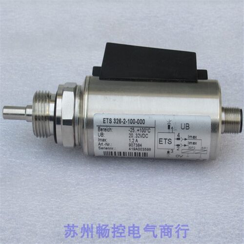 *现货销售*全新德国贺德克HYDAC温度开关 ETS 326-2-100-000 现货