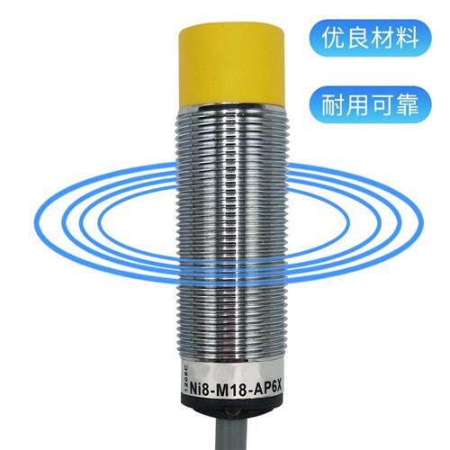 全新 现货接近开关 DOIR300-BS18-VPX2E传感器  品质保证