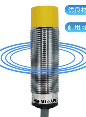 全新 现货接近开关 DOIR300-BS18-VPX2E传感器  品质保证