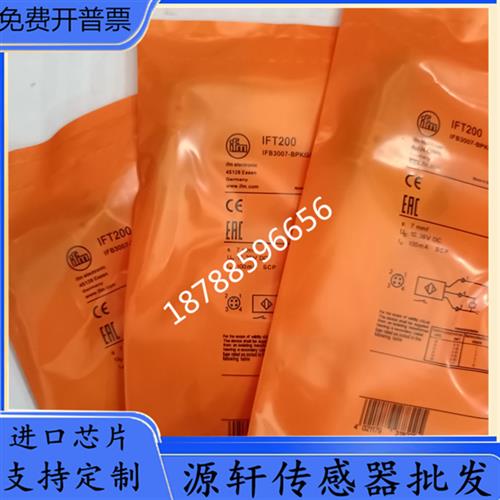 议价全新电感式接近开关IFT200 IFB3007-BPKG/M/V4A/US-104-DPS传