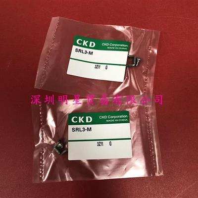 SRL3-M日本无杆气缸配件原装正品假一罚十