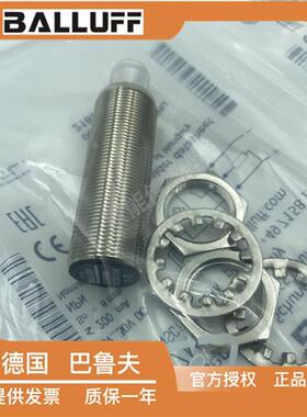 插件式BES M18Mi-NSC80B-S04K电感式NPN常开BES007M